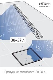   Paini Harmony L=450  D40,  ,  , CH450HN