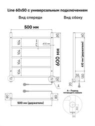  Indigo Line / (electro) 600500 (., .)   LCLE60-50BR