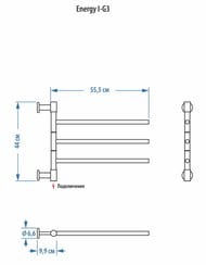   ENERGY I CHROME G3 28  ( 440550100) 