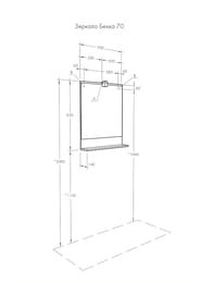  AQUATON  70 (700x140x850)    , :   1A214402BAC20