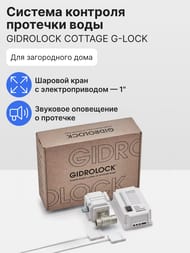     Gidrolock Cottage G-Lock 1", , .31101163