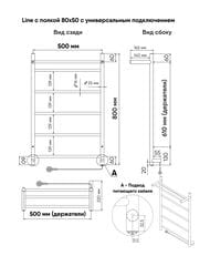  Indigo Line / (electro) 800500 (., .)  .LLE80-50BR