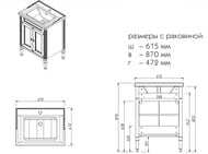    Caprigo  60 concept 615870472 :  34010-TP812+Y-060B