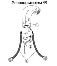     VARION Armaturen 9346 89 0 U- 