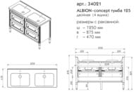    Caprigo  125 concept 1250875470  4 ,  34021-TP810