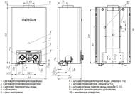   BaltGaz Comfort 13  26 13/ 550340210 10,5