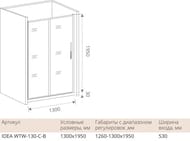   GOOD DOOR BAS IDEA WTW-130-C-B (130195) ,  / 