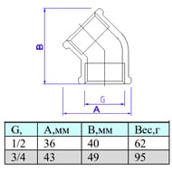  VALTEC 3/4" 45, VTr.091.N.0005