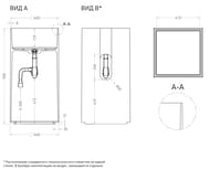  SALINI Armonia Square 01 450900450 , S-Sense,   130511G