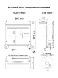  Indigo Arc / (electro) 500500 (., .) . LCAE50-50PR