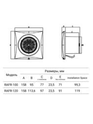  Royal Thermo Sunrise RAFR 120 S Silent, 188188114, 175 3/, 26 , 17, 