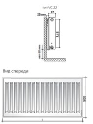   Royal Thermo Ventil Compact  22 :9001400100, 5236,  ., 