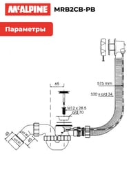    McAlpine ,   ,  575,  MRB2CB-PB