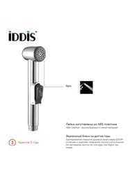   IDDIS 010SB0GI20  (),  , 