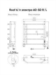  Indigo Roof Lux / 600500 (,., .) . LCRLE60-50Rt