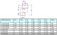  VALTEC 3/4" x 1/2", 10 , VTr.095.N.0504010