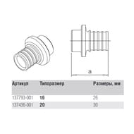  REHAU RAUTITAN RX, 16,     , .13661391001/14563871001