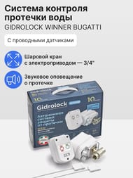     Gidrlock WINNER BUGATTI 3/4", , .31203022