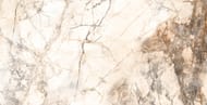   Onlygres Marble Beige (60012009) , MOG301 (..)