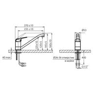    VARION Armaturen PALMA 9240 72 3 ,   235 