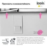  IDDIS EDIFICE (745440)  ,   EDI75G2i77