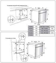   Schaub Lorenz SLB EE6943 (595575595) , , /. 