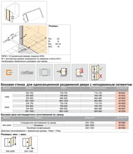   HUPPE Aura 9002000    ./ . AP 401607.092.32