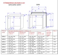    VALTEC -6 (1194670125) VTc.540.0.06