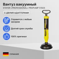  STAYER "Professional"  PROPump,    51925