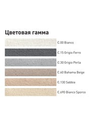   LITOKOL EPOXYSTUK X90 .60 Bahama Beige -, 9+1 