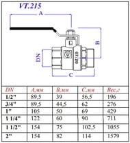   1 1/4" VALTEC BASE   VT.215.N.07