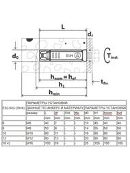  PFG ES    8 (2 .)