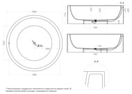     Salini Isola S-Sense (20002000710)  101111G