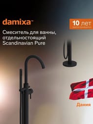  Damixa Scandinavian Pure  /, ., , .  365000300