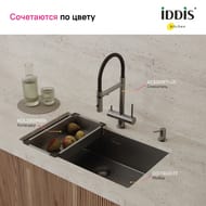  Iddis Kitchen Line 42623191  ,   KOL23GMi59