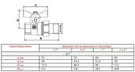    1/2" VALTEC BASE   VT.227.NW.04