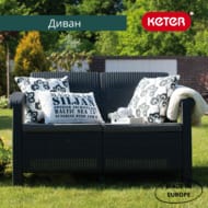  KETER CORFU LOVE SEAT (1287079), 