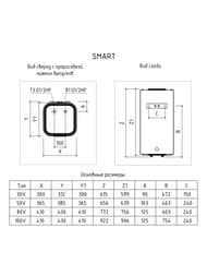    SMART 30 V (300312615) 30, 2, ., 