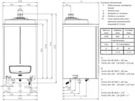    IMMERGAS Victrix PRO 120 2 ErP (1038600632) 121.7 