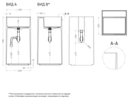  SALINI Armonia Square Top 01 450900450 , S-Sense, RAL  130511TGRH