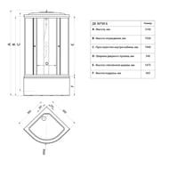   Triton   (9090) 1/4 ,  ,  