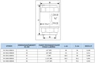   STOUT 1/2"      SVC-0012-000015