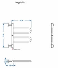   ENERGY U CHROME G2K 24  ( 540400100) 