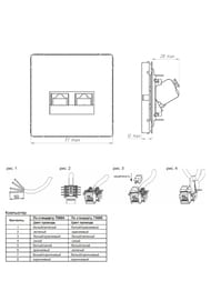  Systeme Electric ARTGALLERY   RJ45+RJ45, .6, , GAL001188