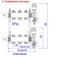   . VALTEC   1" 4 "" 3/4" VTc.588.EMNX.0604