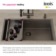  Iddis Kitchen Line 42623191  ,   KOL23GMi59