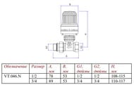      VALTEC  1/2" VT.046.N.04