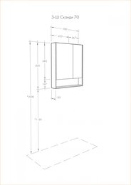   AQUATON  70 1A252202SDZ90 700130850 2 ,  / 