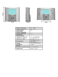    Watts BTDP 2x1,5 - .10025807