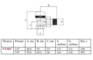   VALTEC  1/2"   VT.037.N.04